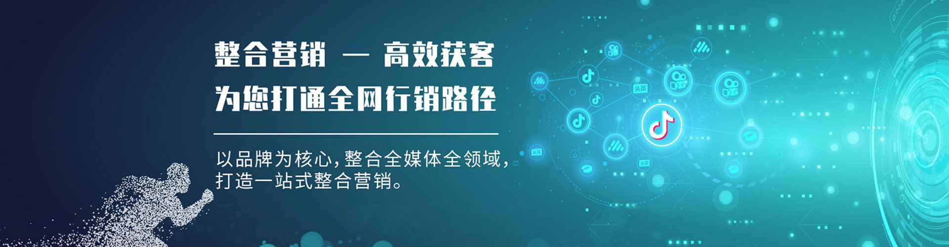 思南sem怎么做