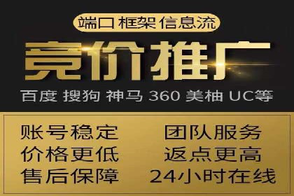 成功案例：网络推广竞价在汽车行业的运用